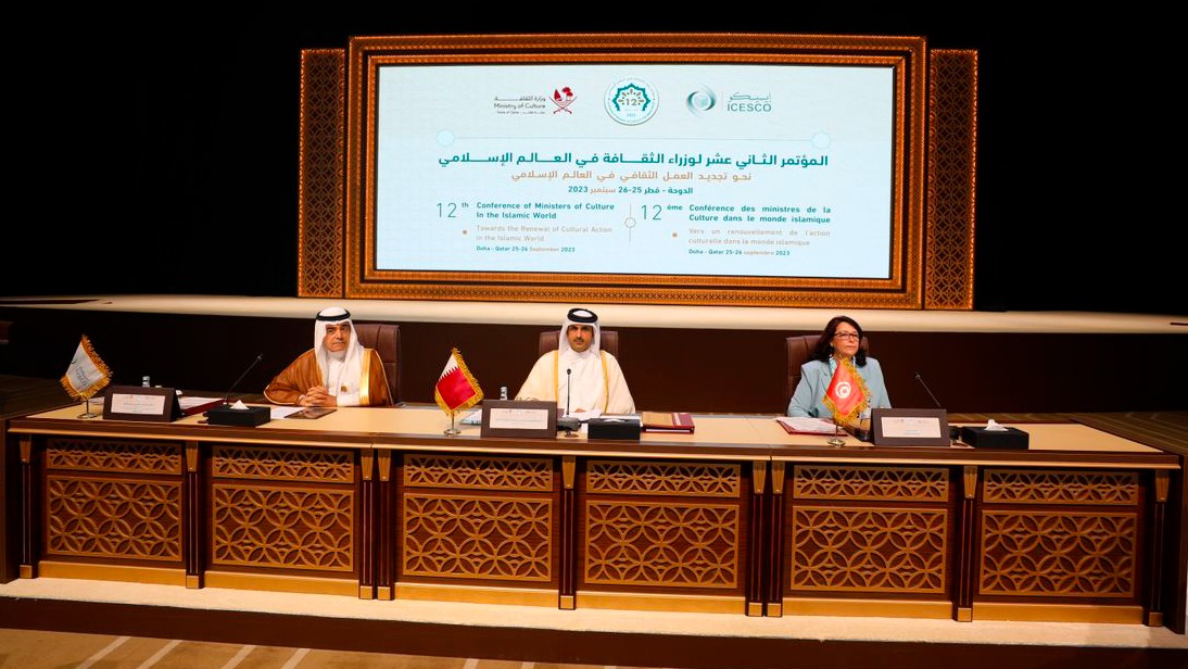 La Conférence des ministres de la Culture du monde islamique adopte la Déclaration de Doha