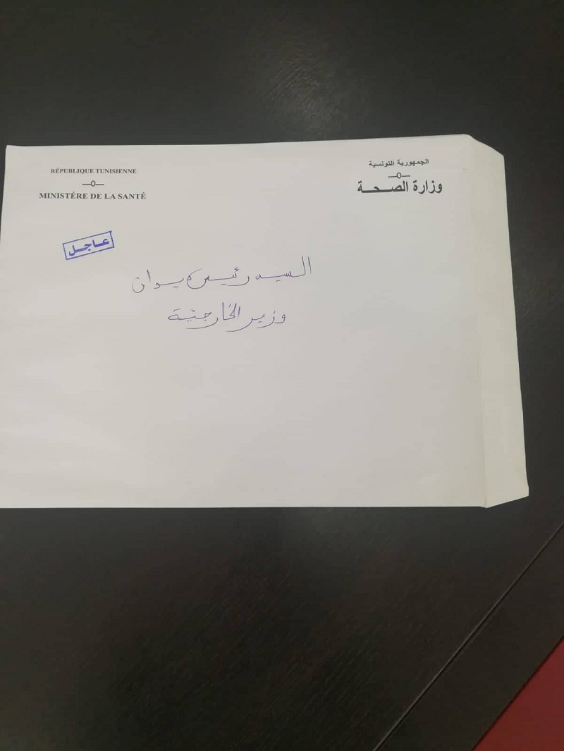Lettre au ministère de l’Intérieur : Sahib el Barid s’est trompé de destination