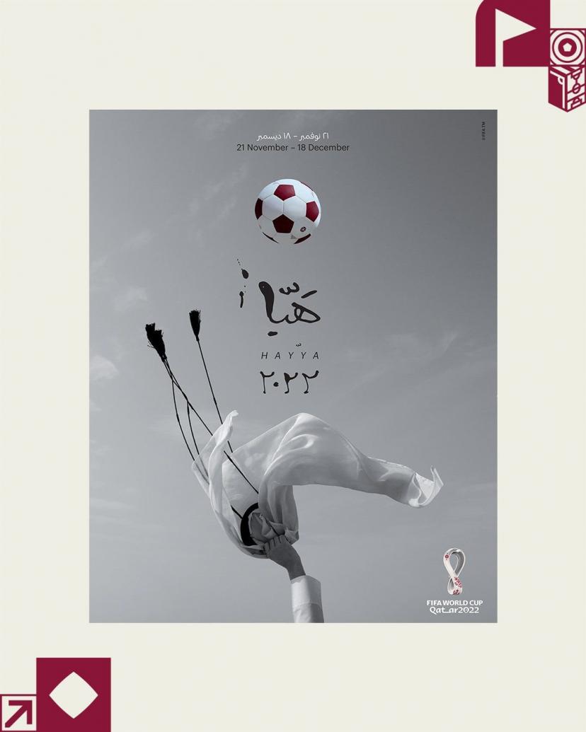 Football: L’affiche officielle de la Coupe du monde Qatar-2022 dévoilée à Doha