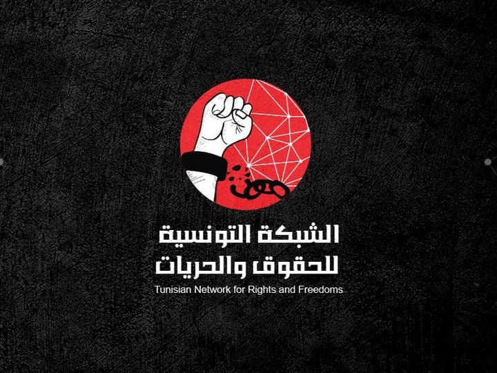 Associations et partis politiques annoncent la création du Réseau tunisien pour la défense des droits et libertés