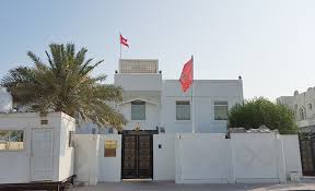 Covid-19 : Un fonctionnaire testé positif, l’ambassade de Tunisie à Doha fermée pour 14 jours