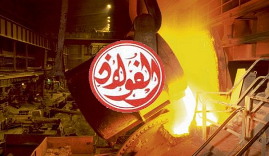 El Fouladh : Un résultat déficitaire de 42,82 MDT à fin 2023