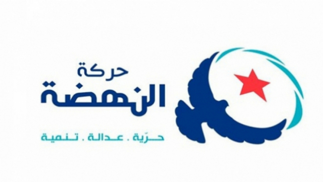 Tunisie: Ennahdha veut sauver le pays de la faillite !