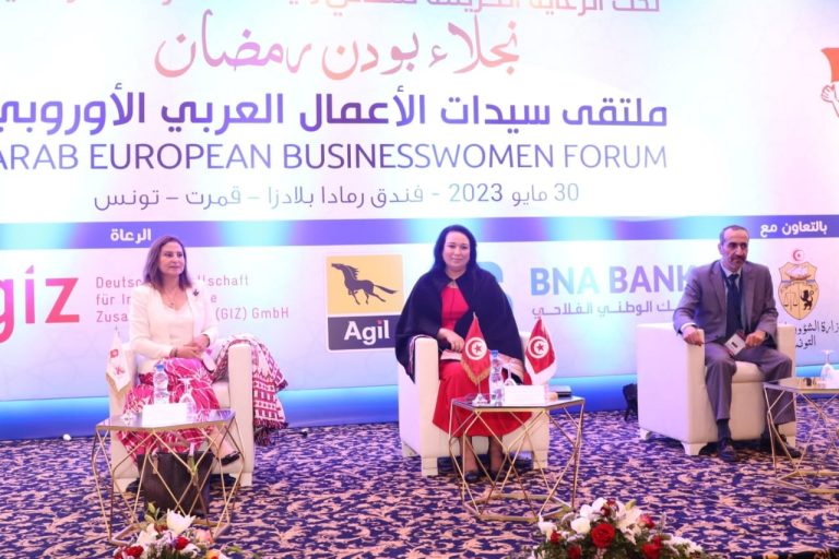 Forum arabo- européen des femmes d’affaires : une opportunité pour favoriser l’investissement