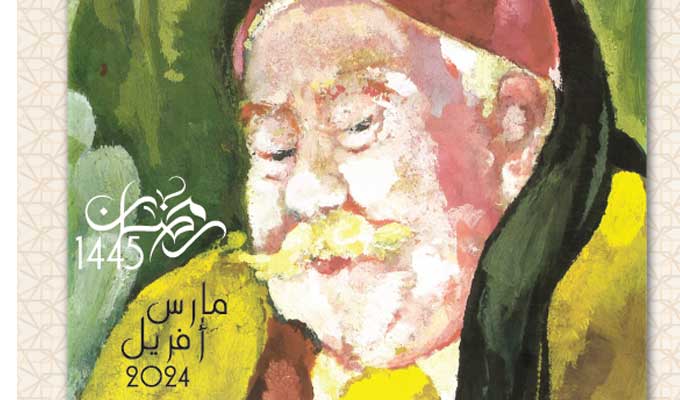 Le Festival de la Médina, du 17 mars au 06 avril 2024