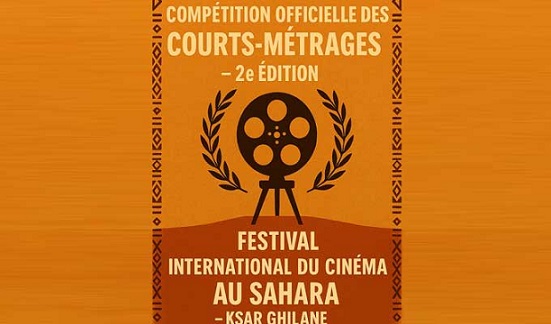 Festival du Cinéma au Sahara 2025 : Appel à candidatures pour les courts métrages