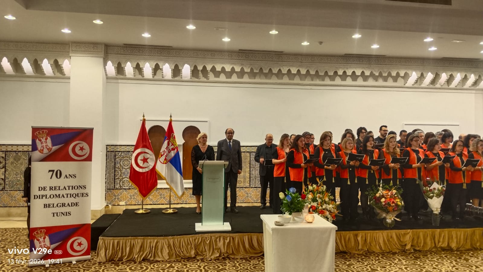 La Serbie célèbre sa Fête nationale à Tunis sous le signe de l’amitié historique