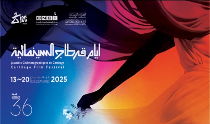 JCC 2025 : Ambition renouvelée et défis structurels, un tournant pour la 36ᵉ édition