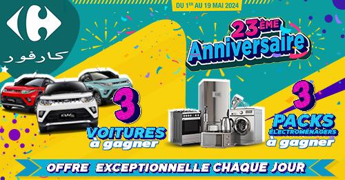 Les hypermarchés de Carrefour Tunisie soufflent la 23ème bougie