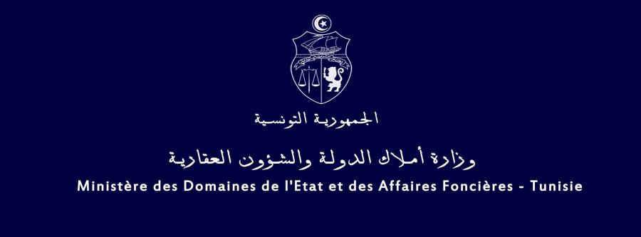 Enfin : Régularisation du groupement résidentiel" Cité Sidi Boulbaba" situé à Gabès