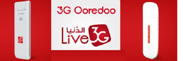 La 3G d’Ooredoo accessible dans le désert tunisien