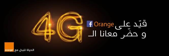 Soyez prêts pour la 4G d’Orange !