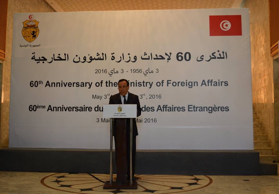 Le ministère des affaires étrangères célèbre le 60ème anniversaire de sa création