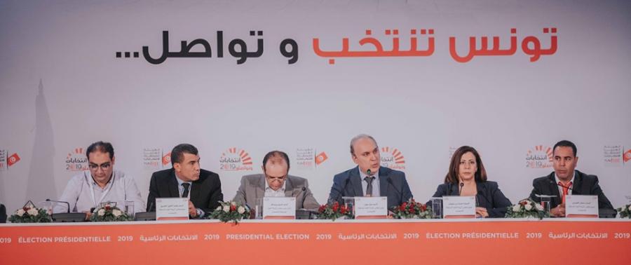 La conférence de presse de l'ISIE reportée à 14h
