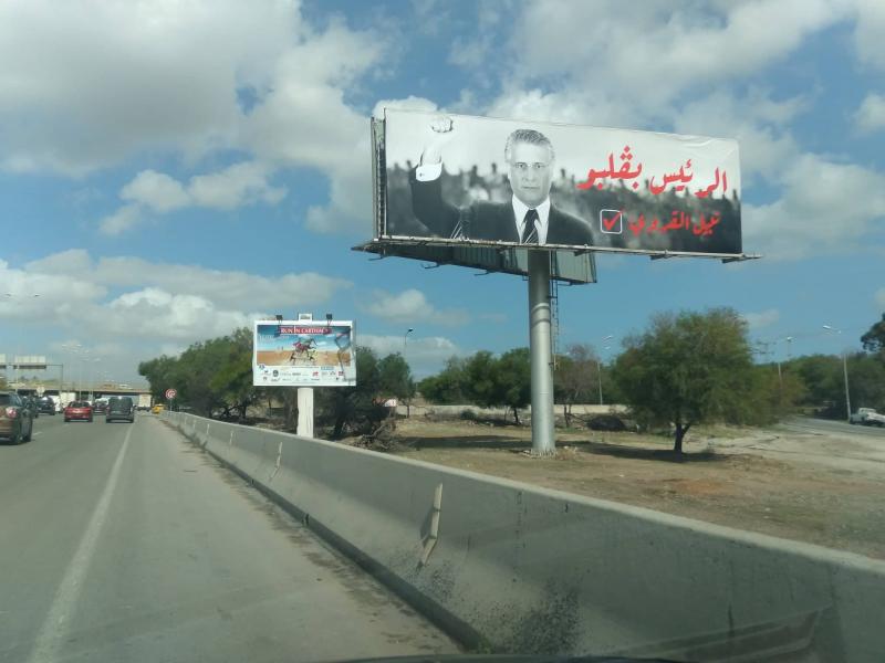 "Le Président a du cœur", nouveau slogan de Nabil Karoui