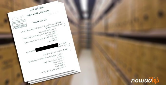 Précisions du gouvernement à propos de l’organisation de la communication