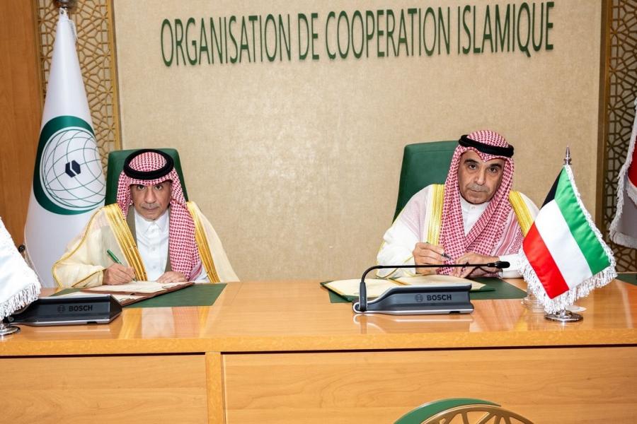 Accord de coopération entre l’OCI et l’Institut diplomatique Saoud el Nasser el-Sabah au Koweït