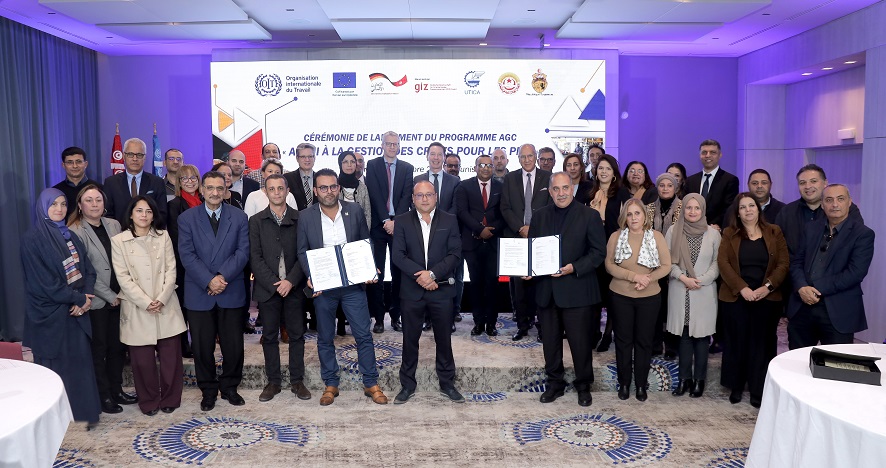 Tunisie: Lancement du programme "Appui à la Gestion des Crises pour les PME" pour l’accompagnement de 100 PME