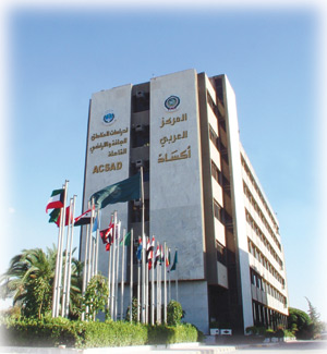 La Tunisie élue à la présidence du Conseil exécutif de l’ACSAD