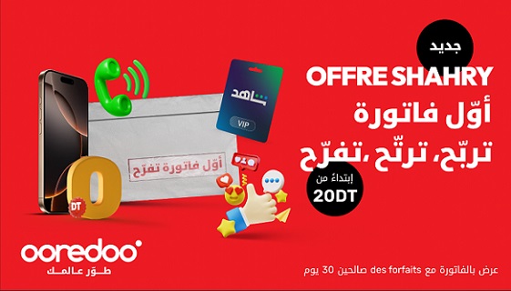 Activi Sifek avec Shahry, la nouvelle offre postpayée 5G d’Ooredoo, pleine d’avantages exclusifs