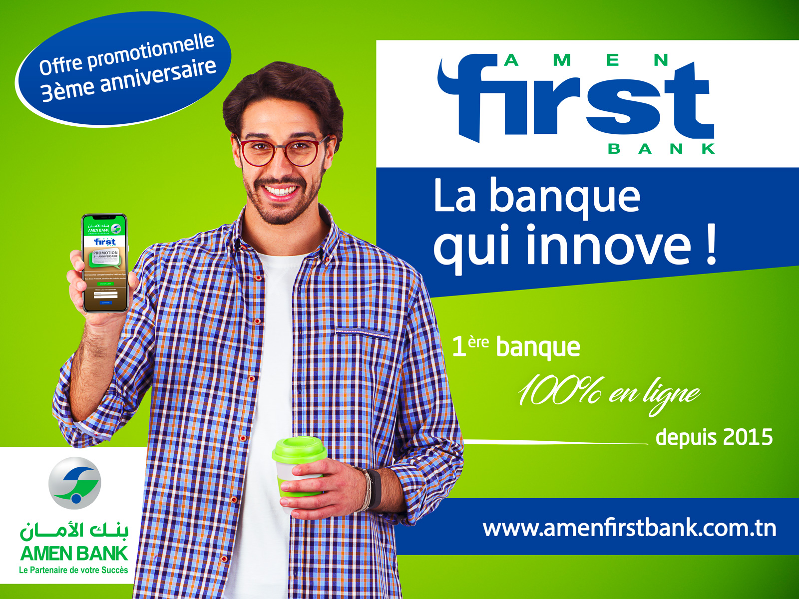 3ème anniversaire de "AMEN First Bank", 1ère banque 100% en ligne en Tunisie
