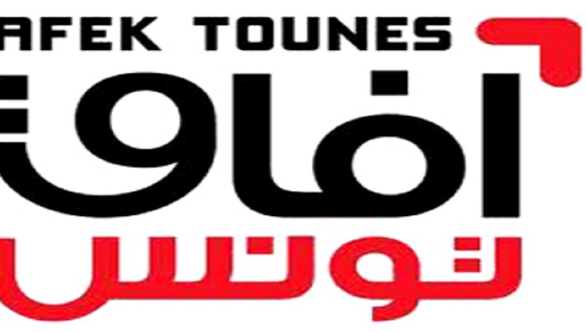 ARP: le groupe parlementaire d’Afek Tounes n’est plus