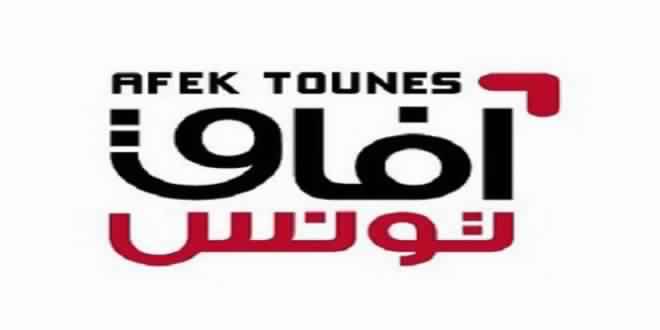 Afek Tounès menace de quitter le gouvernement