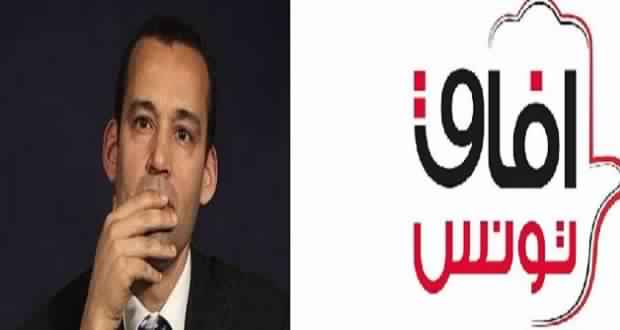 Afek Tounés dans la tourmente : neuf dirigeants contre le président