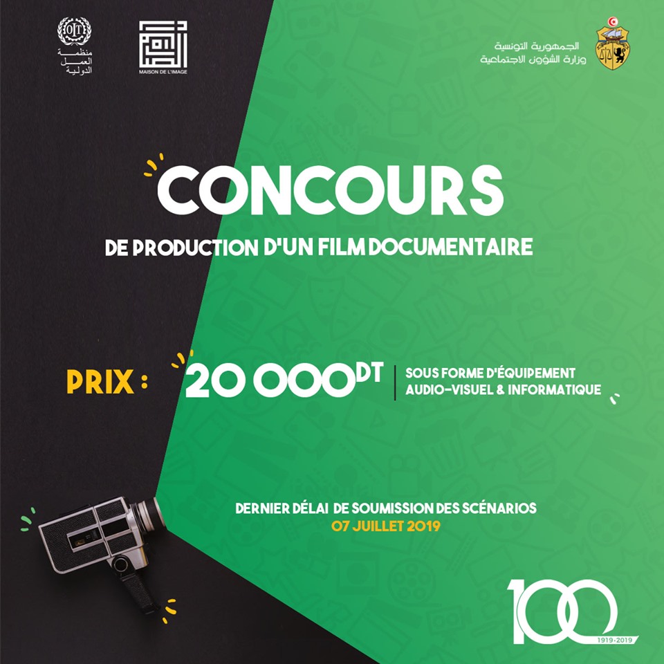 Concours de production d'un film documentaire