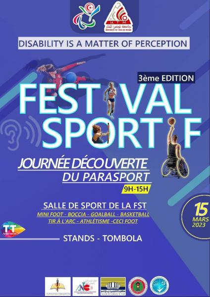 Troisième édition du Festival Handisport de l’Université de Tunis El Manar