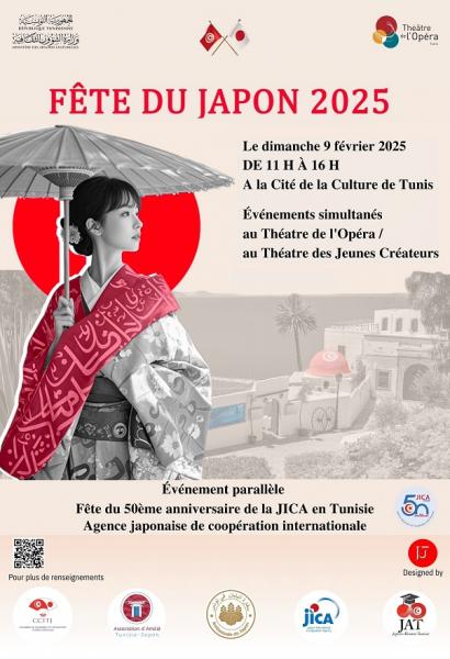 Fête du Japon 2025: Le dimanche 9 février 2025 à la Cité de la Culture