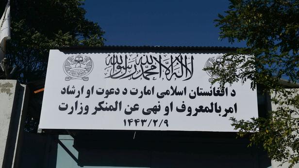 Afghanistan : le ministère de Promotion de la vertu à la place de celui de la Femme