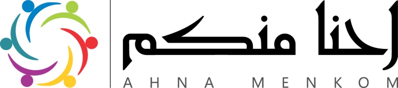 JCI Tunis organise l’événement « Ahna Menkom » pour lutter contre la discrimination