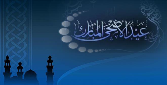 Mufti de la République : Aïd Al-Idha le mardi 21 août