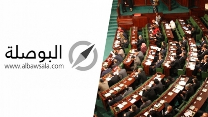 Al Bawsala dénonce des dépassements dans le vote de la loi de finances 2020