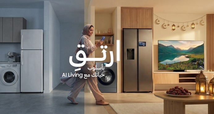 Comment le mode de vie AI Living de Samsung apporte sérénité et équilibre durant le Ramadan