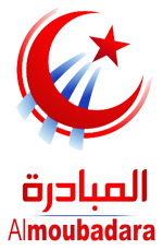 Le bureau politique du parti ” Al-Moubadara ” salue l’initiative de BCE