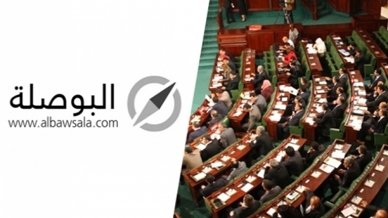 Al Bawsala s’élève contre les « entorses » à l’action de l’ARP