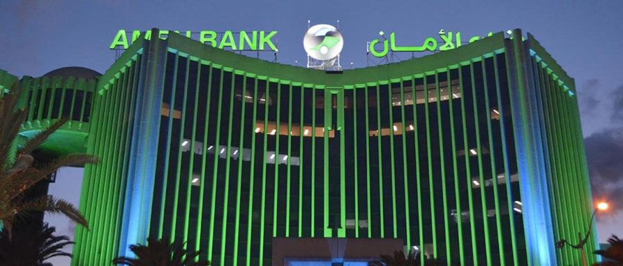 Amen Bank : Levée avec succès de 100 MDT sur le marché obligataire