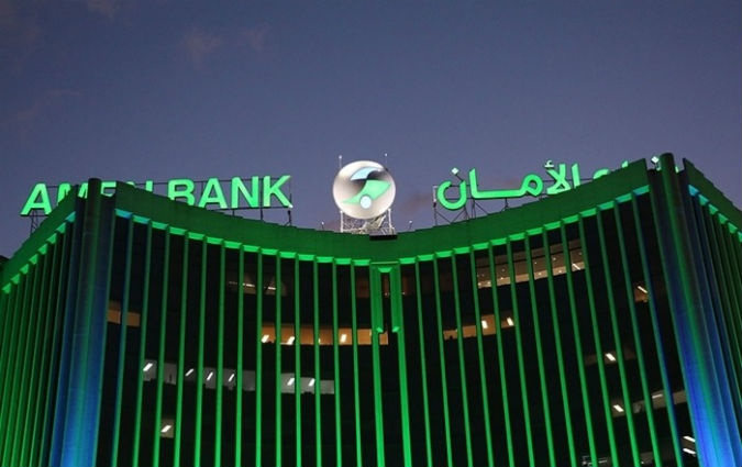 Amen Bank : Légère progression des dépôts et avoirs de la clientèle