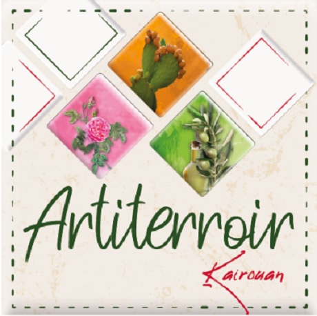 Artiterroir Kairouan: Première édition du concours dédié à la créativité inspirée du terroir local