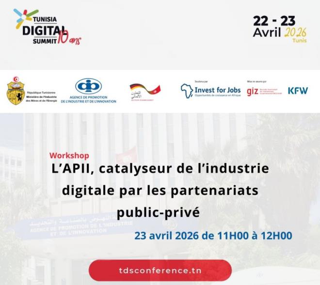 APII : workshop sur l’industrie digitale via les partenariats public-privé