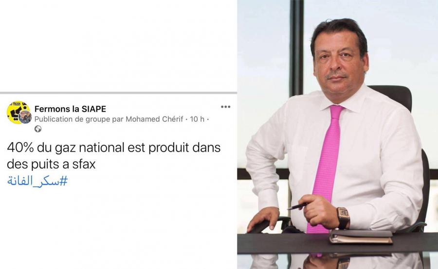 Appels au blocage des sites énergétiques de Sfax: Derouiche appelle à la raison