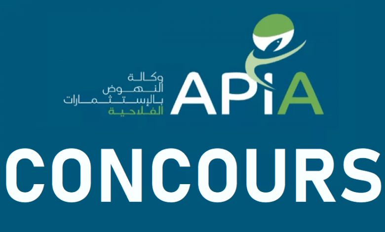 Ouverture des inscriptions au 3 ème Concours tunisien des produits du terroir