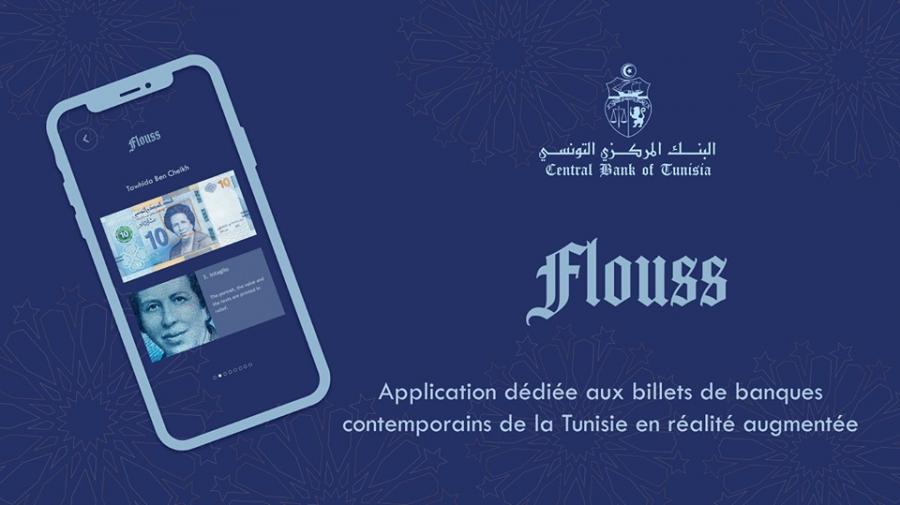 La Banque Centrale lance l’application « Flouss »