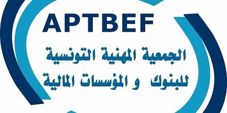 L’APTBEF dément la dégradation par Moody’s de banques tunisiennes
