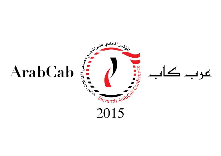 La Tunisie accueille la conférence des fabricants arabes de câbles