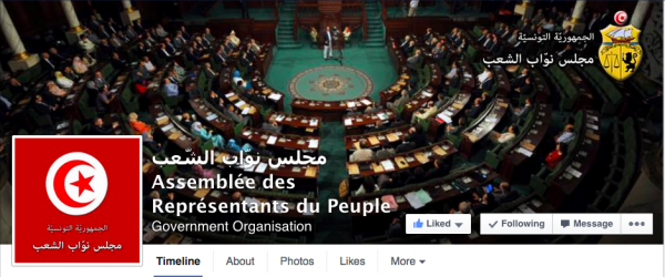 Levée de l’immunité parlementaire : la mise au point de la présidence de l’ARP