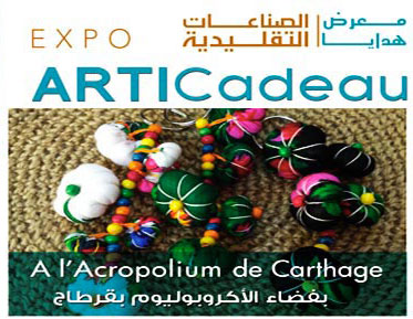 L’artisanat tunisien dévoilé au grand jour dans l’exposition Articadeau