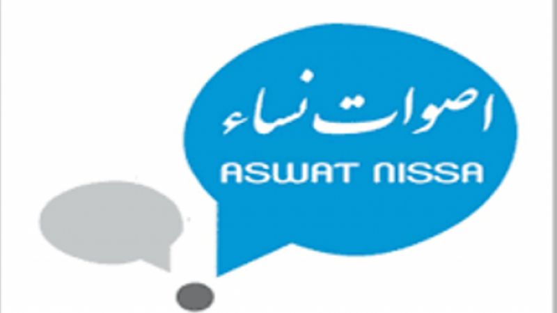 Aswat Nissaa contre l'usage de la grève pour défendre les harceleurs